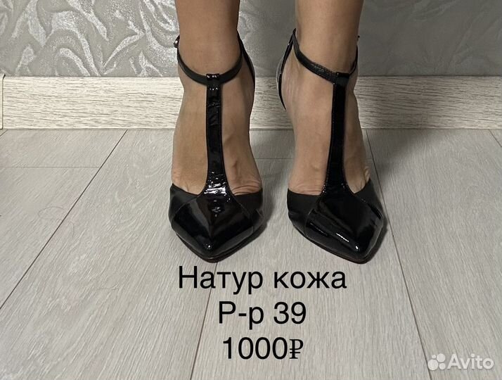 Ботинки, Туфли