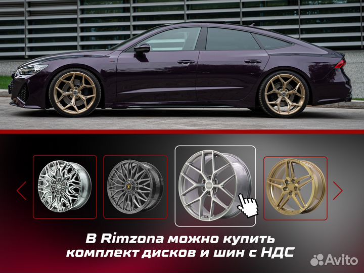 Кованые диски LS forged R21 5x150. Комфорт