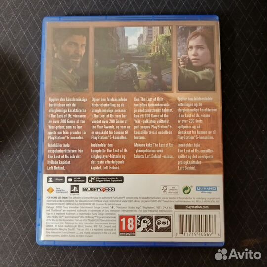 The last of us part 1 ps5