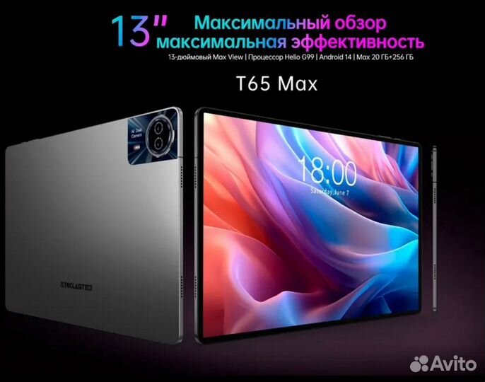 Планшет Teclast T65 Max 12.95