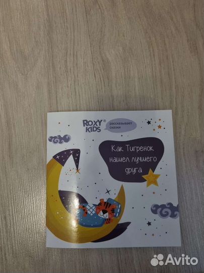 Круг на шею для купания новорожденных