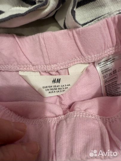 Шорты hm