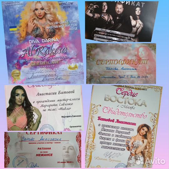 Уроки танца живота