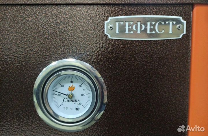 Котел отопительный Сибирь-Gefest