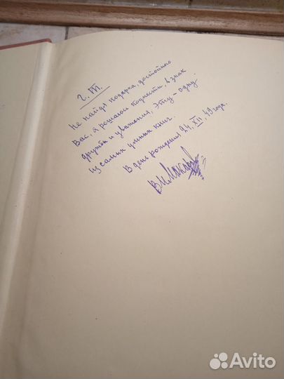 Книги Белинский и Пушкин