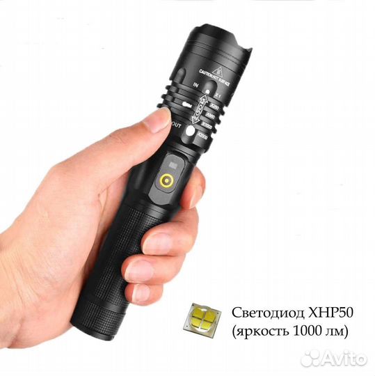 Яркие светодиодные фонари T6, V6, XHP50