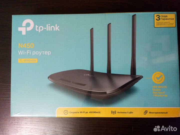 Wi-Fi роутер TP-link TL-WR940N, N450