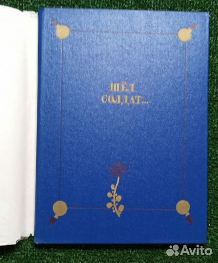 Русские народные сказки 