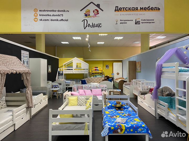 Детская кровать с Домиком