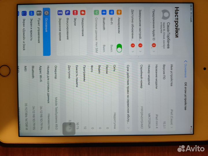 iPad mini 4 cellular 16gb