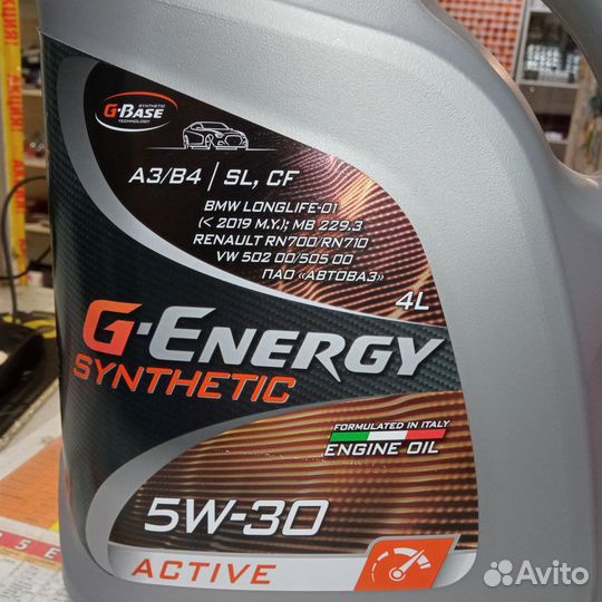 Масло моторное G-energy Synthetic Active 5w30 SL/C