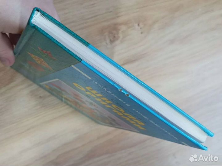 Книга школа оригами Светлана Соколова