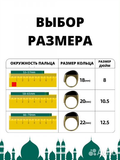Электронные чётки кольцо. Тасбих, счетчик