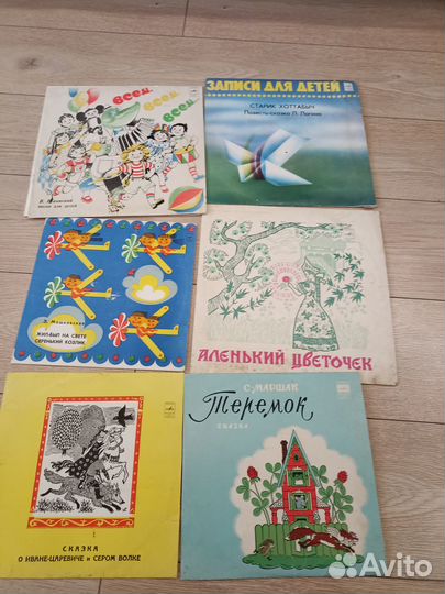 Пластинки для детей