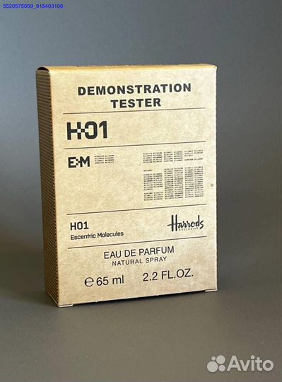Escentric molecules H01 (Арт.18427)
