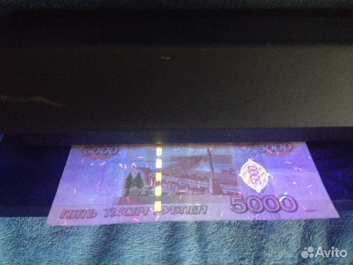Ультрафиолет компактный