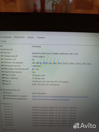 Lenovo 330-15 ICH I5 8300H SSD M.2, 1 TB, RAM 20GB