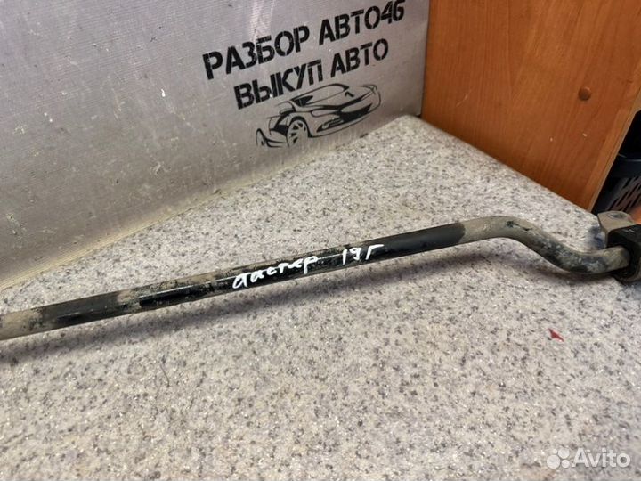 Стабилизатор передний Renault Duster 1 рестайлинг