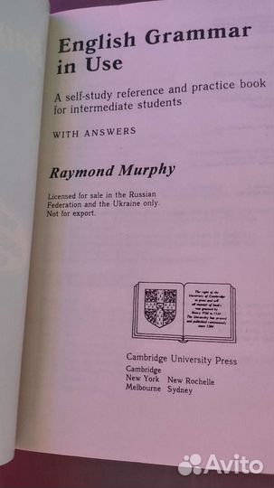 Учебник по английскому языку