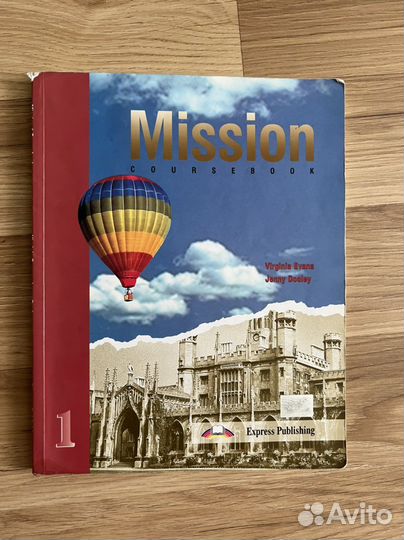 Учебник mission course book 1