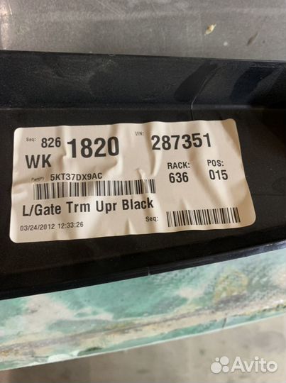 Обшивка багажника Jeep Grand Cherokee wk2