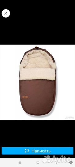 Чехол в коляску