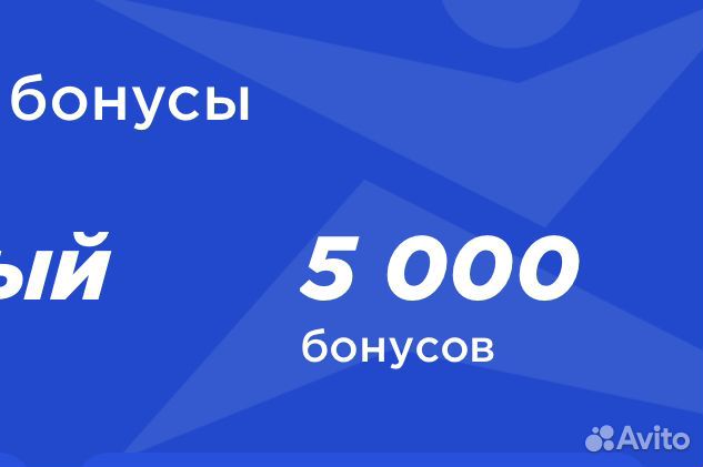 Баллы Спортмастер Летуаль