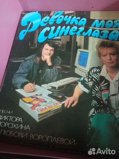 Пластинки СССР