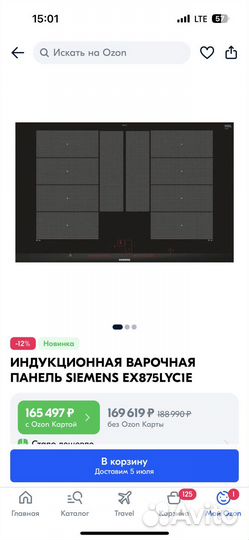 Варочная панель siemens