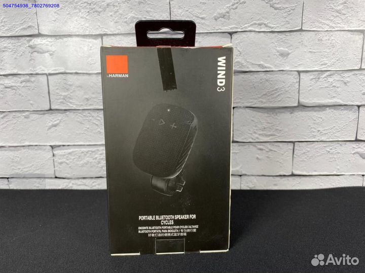 Колонка JBL Wind 3 (Арт.85800)