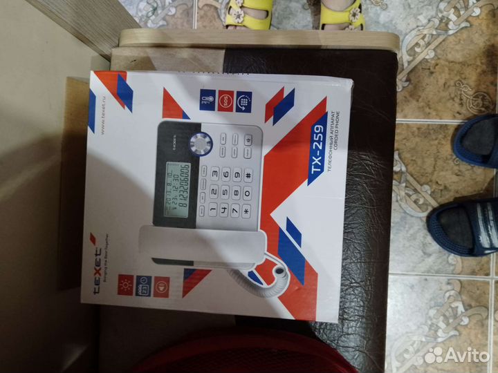 Домашний телефон