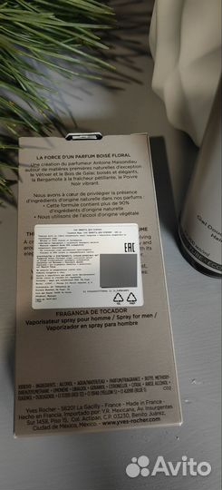 Мужской набор 