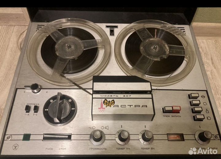 Катушечный магнитофон Астра 207
