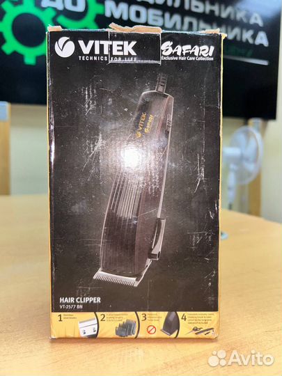 Машинка для стрижки vitek VT-2577