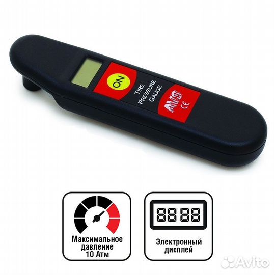 Манометр автомобильный AVS EL-609