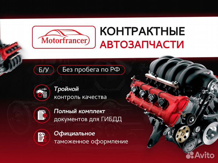 Двигатель Mitsubishi Outlander XL 3.0 V6 6B31