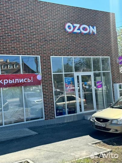 Термопанели