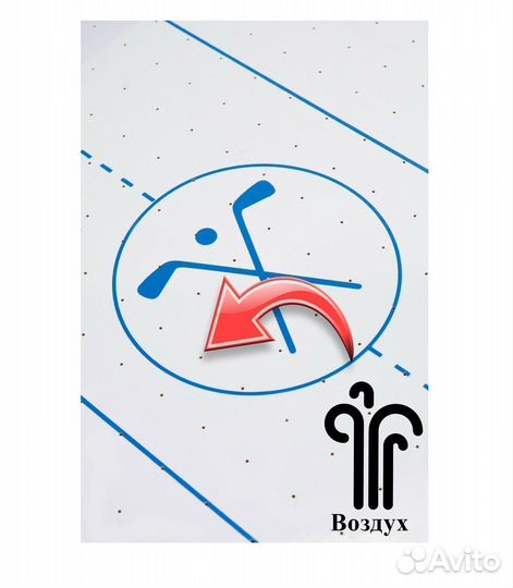 Настольный аэрохоккей 71 см