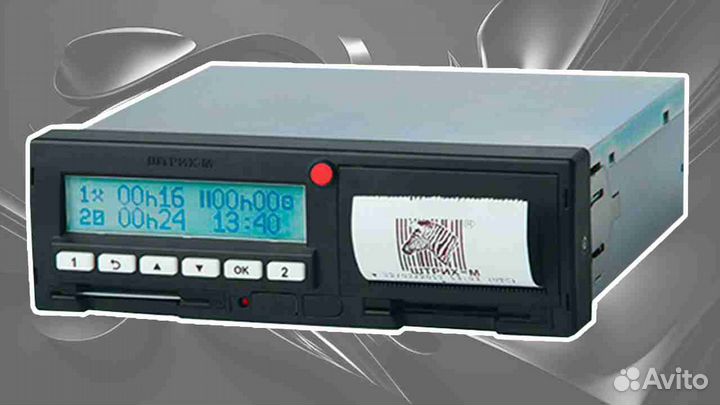Новый тахограф Штрих.С установкой и гарантией