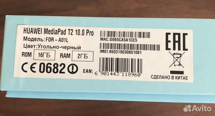 Планшет huawei MediaPad T2 10.0 Pro