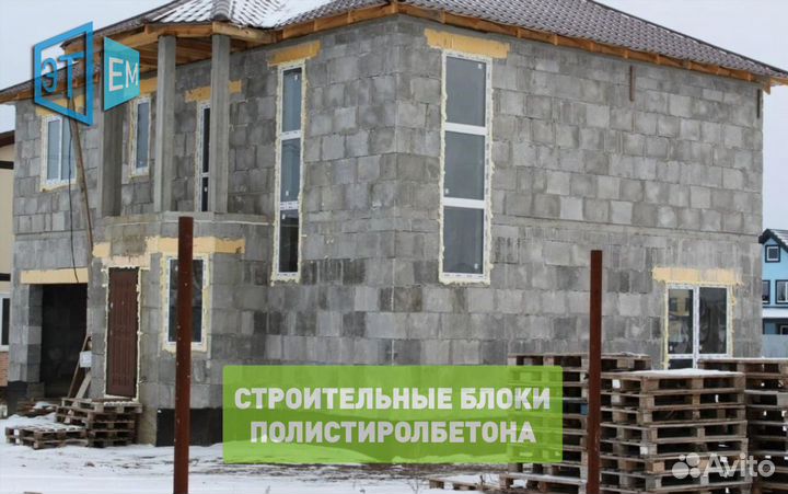 Cтроительные Блоки Полистиролбетона. Газоблок