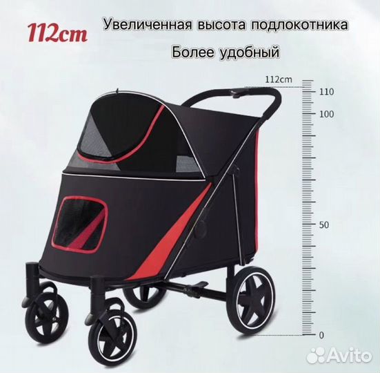 Коляска для животных весом до 60 кг