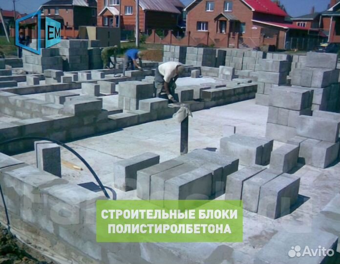 Полистиролбетон (Замена Газобетона и Пенобетона)