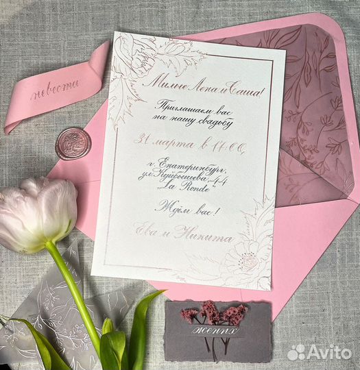 Каллиграфия на заказ, оформление