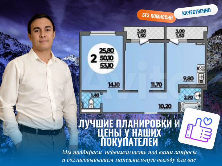 2-к. квартира, 54,3 м², 13/18 эт.