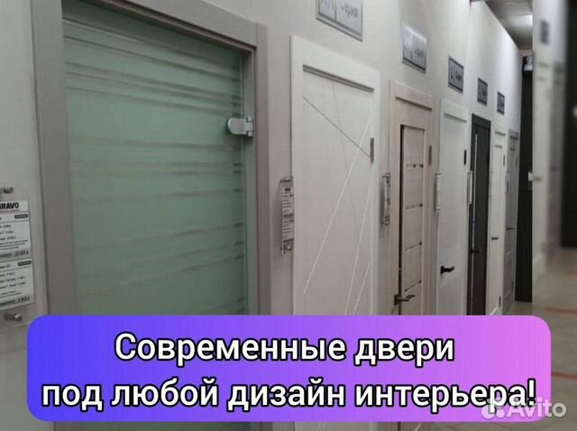 Межкомнатные двери / магазин дверей