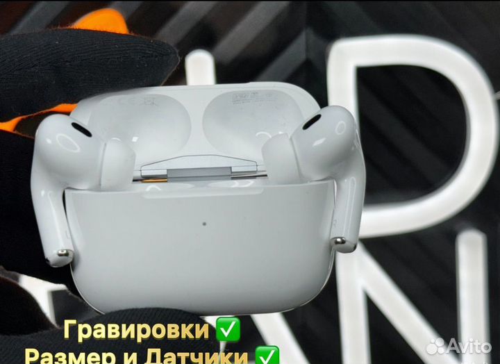 Airpods pro 2