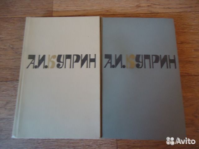 Собрания сочинений Совбыт