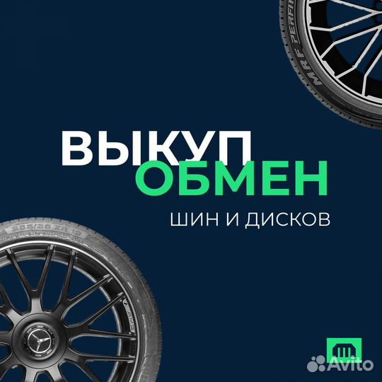 Омскшина O-115 225/75 R16C 121N