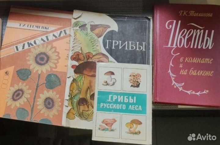 Книги по рукоделию, садоводству, огородничеству